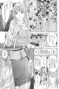 Monthly Vitaman 2006-12