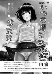 COMIC HOTMiLK 2013-11