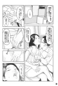 Mitsu-Man 2009-05 Vol.09