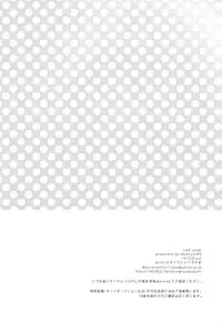 (C87) [CHIPS (Izumi)] red sand (Kuroko no Basuke) [English] [biribiri]