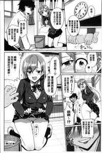 [Asamine Tel] milking [Chinese]