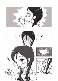 [Rondo] EroKawa ~Erokute mo Kawai Kereba ii~