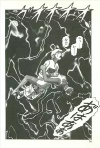 [Yamamoto Atsuji] Kubiwa Monogatari - Lord of the Collars