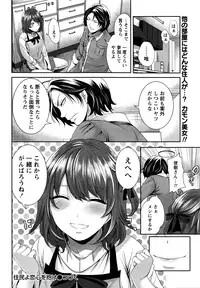 Monthly Vitaman 2016-04