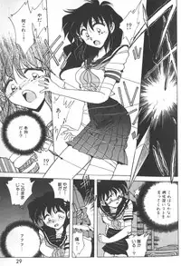 [SHIZUKA] Kotone Nintouchou