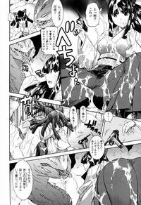 [Tendo Masae] Mahou Senshi Clover Witches