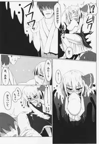 [Ramen Rice] Rumia to Wan Double