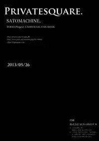 [satomachine. (Satou Samu)] private square. (Touhou Project) [Digital]