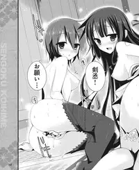 Dengeki Hime 2015-01