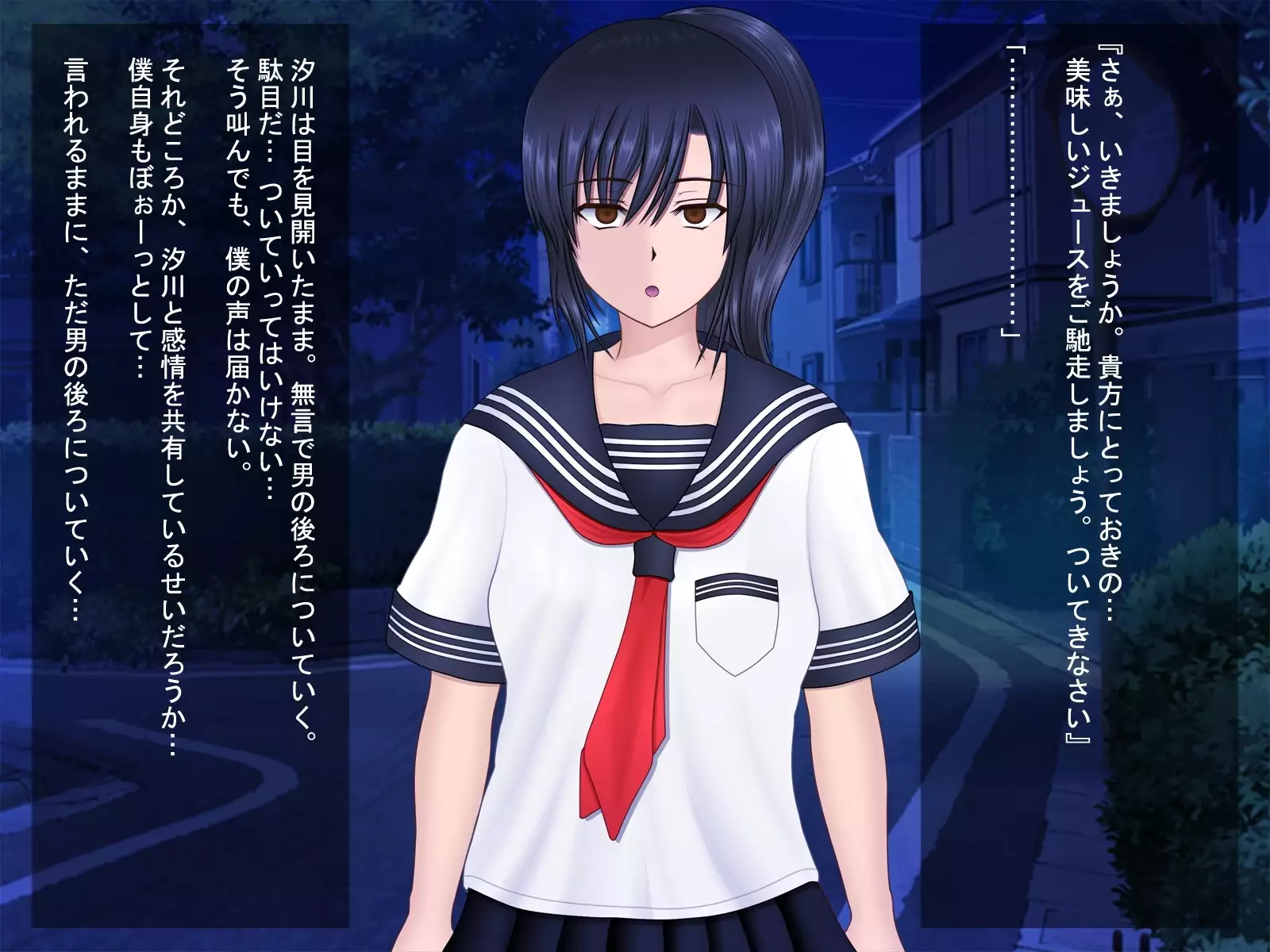 Love Juice R ～shiokawaasahinobaai～