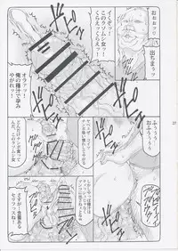 (C87) [Abarenbow Tengu (Izumi Yuujiro)] Kotori 11 (Fate/stay night)