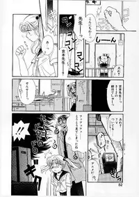 [Morinaga Milk] MILK SHELL