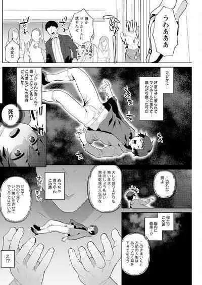 Action Pizazz 2023-09