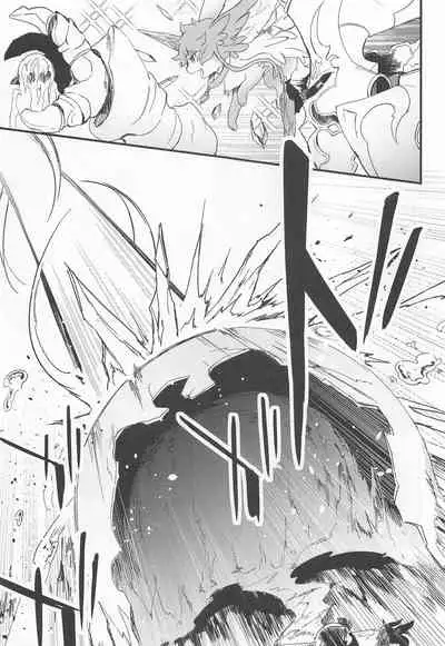 (Zenkuu no Hasha 11) [Plan-S (Suma)] I'm Hungry (Granblue Fantasy)