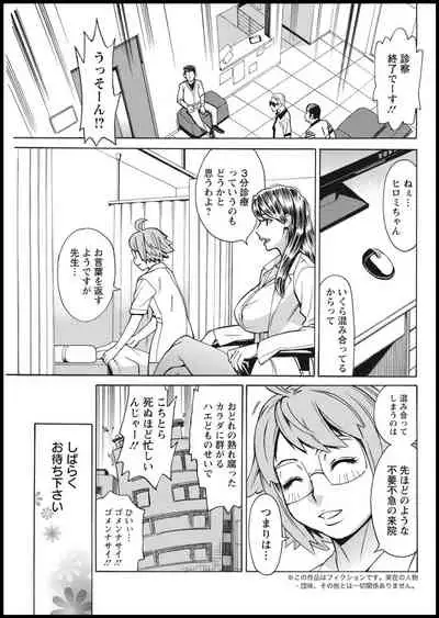 Action Pizazz 2021-01 [Digital]