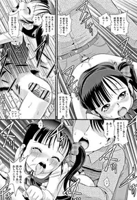 [Anthology] Shoujo Kumikyoku 6