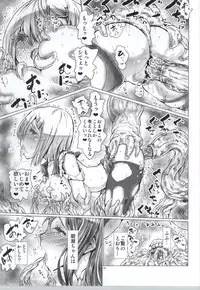 (CT24) [Kuma no Mori (Kumataro)] SINKED GIRLS (Kantai Collection -KanColle-)