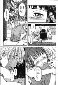 [Naruko Hanaharu] Scrambled Egg