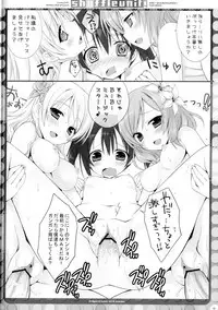 (C84) [Dragon Kitchen (Sasorigatame, Kanibasami)] Shuffle Unit! (Love Live!)