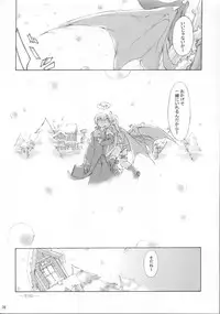 (C65) [Tonari no Koneko (PTomo)] roQ (Ragnarok Online)