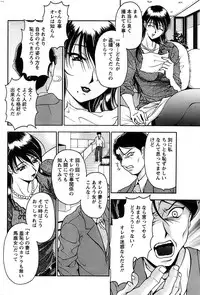 Action Pizazz SP 2008-07