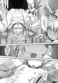 [Tanmatsu Ijou (BadHanD)] Byakko no Mori Sono Hachi [Digital]