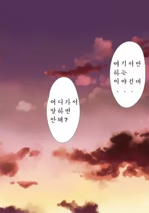 A neglectful village Vol.4