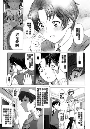 Kannou no Houteishiki (decensored)