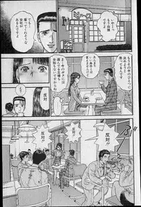 [Murao Mio] Virgin Mama Vol.20