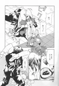 [Matsui Motoki] afternoon potaufen