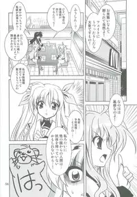 (C76) [PLUM (Kanna)] Mahou Shoujo Magical SEED TROUBLE (Mahou Shoujo Lyrical Nanoha)