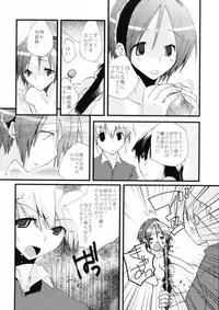 (SC40) [MAHOUSE (Jakou Nezumi)] Genlisea Mahou Gakuin if