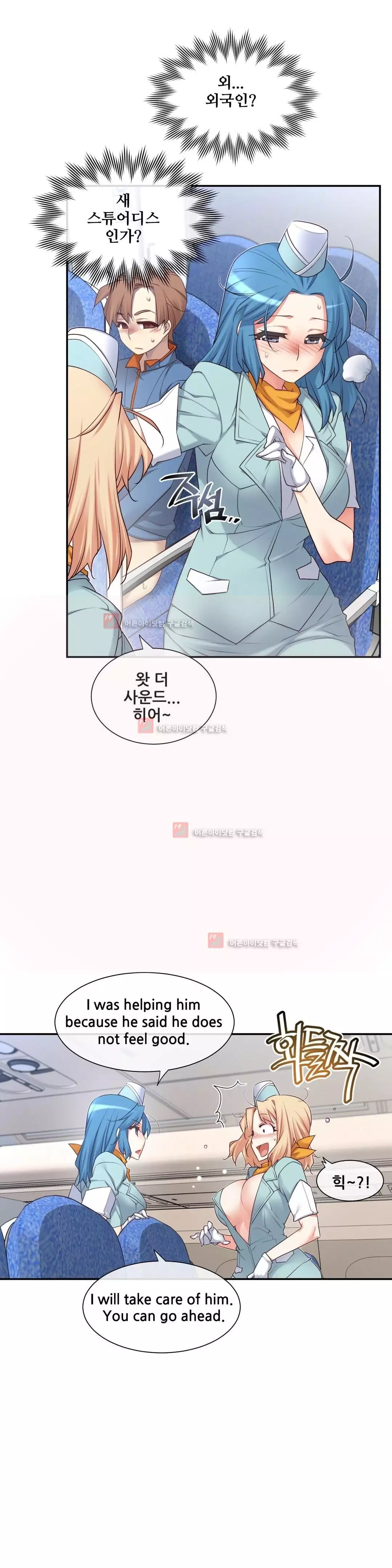 Master in My Dreams Ch.90-130