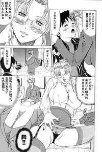 [Yokoyama Michiru] Erenoa-san no Seiseikatsu | ERENOA's sex life