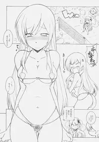 (C79) [Maruarai (Arai Kazuki)] ERO2010 (Various)