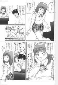 [Yamazaki Show] REW ~Rewind~