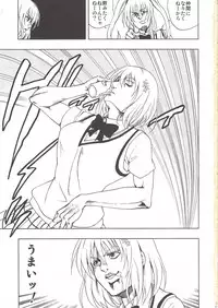 (C79) [Tsunken (Men's)] Chou Love-ru Pink (To LOVE-Ru)