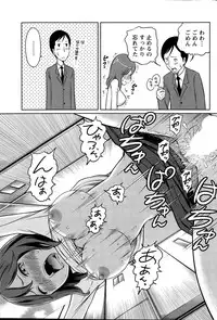 Action Pizazz Special 2015-06