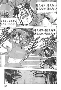 Young Champion Retsu Vol.20