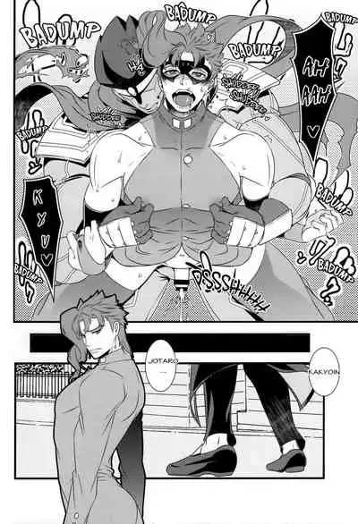 JOKAHERO! One-way lovers