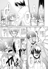 COMIC Megastore 2012-11