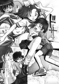 [Okano Hajime] Onee-san ga... Shite Ageru [Decensored]