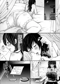 COMIC Shingeki 2016-04