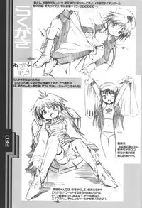 (CR30) [BLACK LIST (Hiura R)] UNIVERSE PARALLRL (Narue no Sekai)