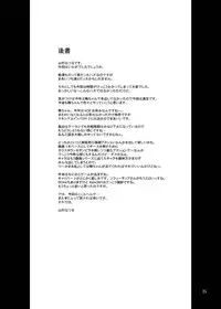 [Anglachel (Yamamura Natsuru)] EROHAND [Digital]