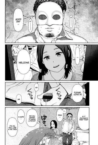 [Higashiyama Show] Implicity [English] [MegaFagget]