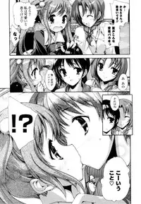 [Yuiga Naoha] Mousou Gokuraku Yumekibun