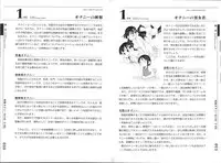 [Mitsuba] Hitori de Ecchi