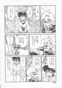 [Fred Kelly] Sleigh Ride