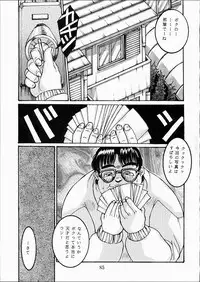 [OFF LIMIT COMPANY (Isou Doubaku)] CLASSMATE SECOND (Doukyuusei 2)